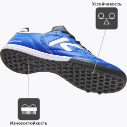 Шиповки Kelme HERITAGE TURF 55147-3