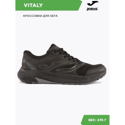 Кроссовки JOMA VITALY RVITAW2421