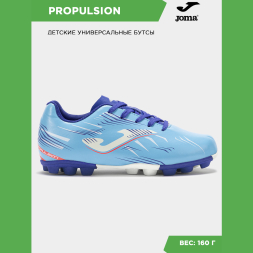 Бутсы JOMA PROPULSION JR