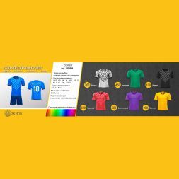 Футбольная форма ЭКИПО CORNER Черный цвет