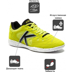 Kelme Футзальная обувь INDOOR COPA 55257-329 (35 EUR/ 04 USA)