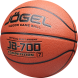 Мяч баскетбольный JÖGEL JB-700 №7