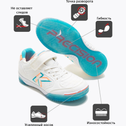 Футзалки Kelme PRECISION ELASTIC 55986-213
