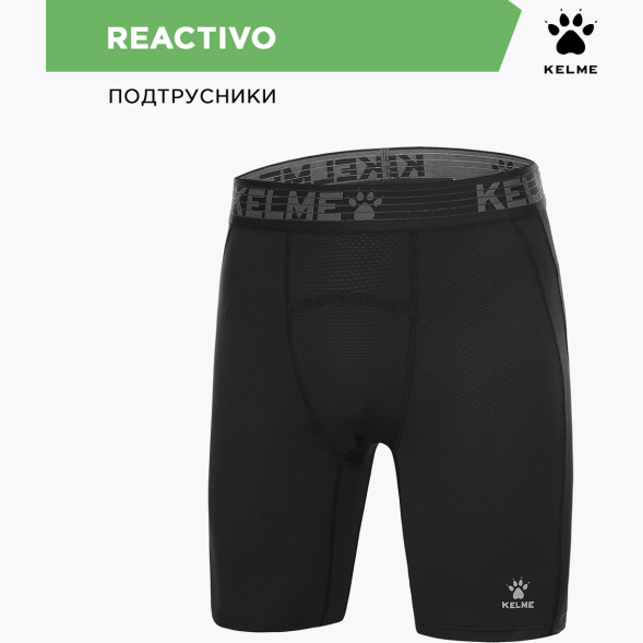 Тайтсы KELME  REACTIVO