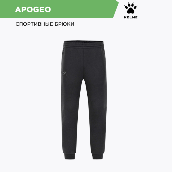 Брюки KELME APOGEO