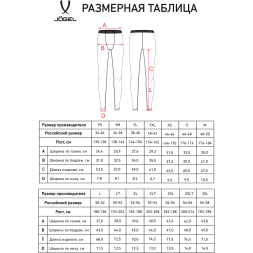 Тайтсы компрессионные JÖGEL CAMP PerFormDRY Tight Long, черный/белый