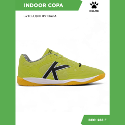 Футзалки KELME INDOOR COPA 