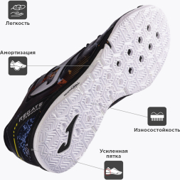 Футзалки JOMA REGATE REBOUND