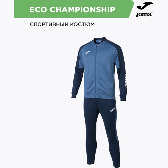 JOMA Костюм ECO CHAMPIONSHIP 102751.773 (05-M)