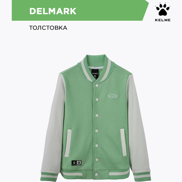 Толстовка KELME DELMARK 