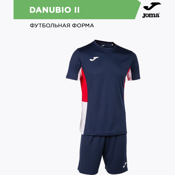 Комплект игровой формы JOMA DANUBIO II 