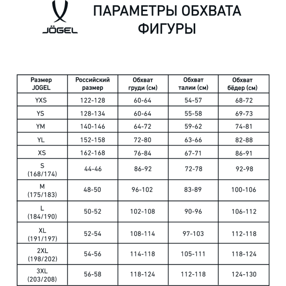 Майка баскетбольная JÖGEL CAMP Basic, зеленый, детский