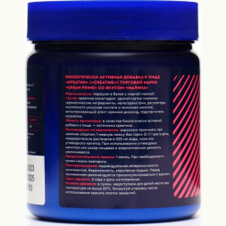 Креатин для набора мышечной массы GLS со вкусом малины, 150 г