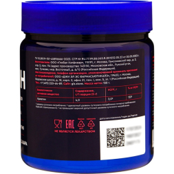 Креатин для набора мышечной массы GLS со вкусом малины, 150 г