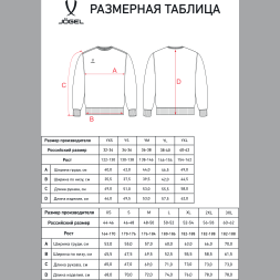 Свитшот JÖGEL ESSENTIAL Sweatshirt, черный, детский