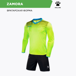 Комплект вратарской формы KELME ZAMORA