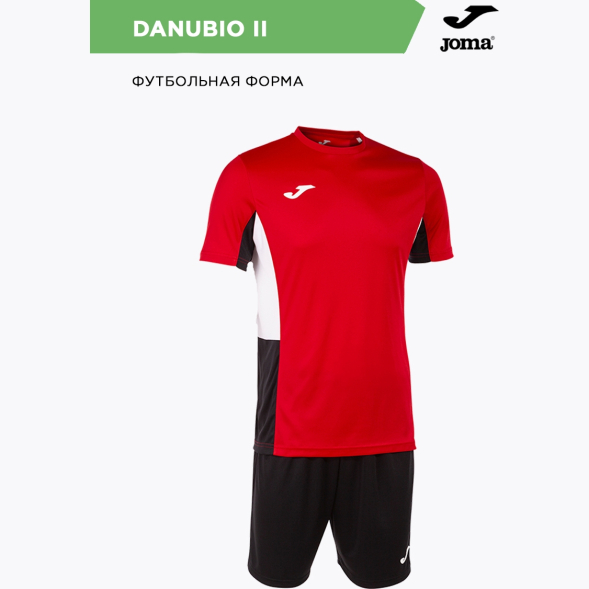 Комплект игровой формы JOMA DANUBIO II 
