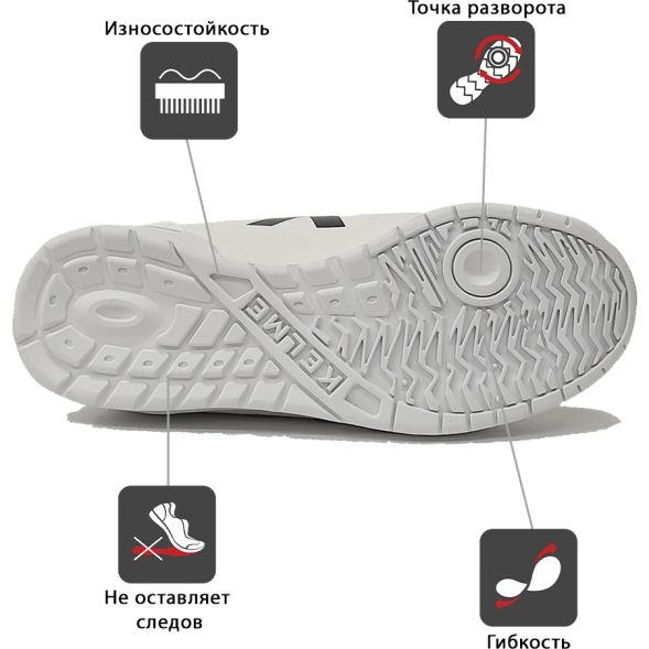 Kelme Футзальная обувь ORIGINAL NEO ELASTIC 55945-6 (30 EUR/ 12.5C USA)