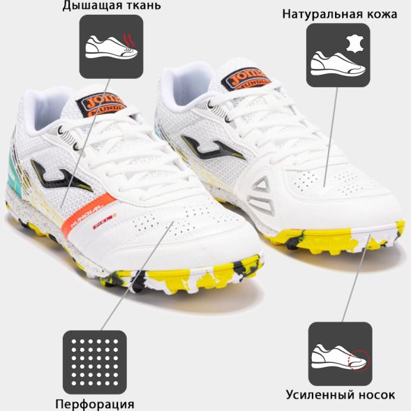 Шиповки JOMA MUNDIAL