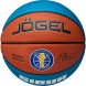 Мяч баскетбольный JÖGEL Pro Training ECOBALL 2.0 Replica №7