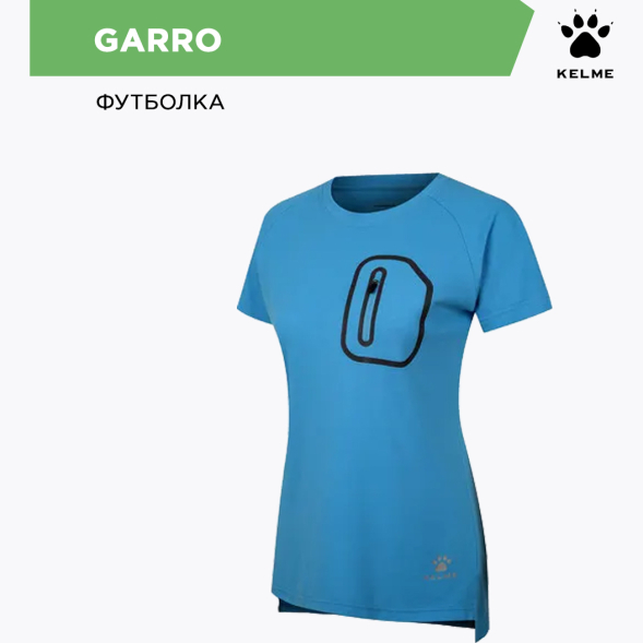 Футболка KELME GARRO 