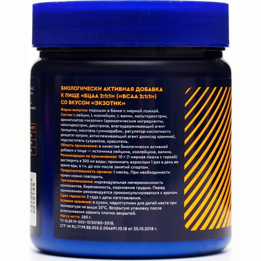 BCAA 2:1:1 аминокислоты для набора массы GLS экзотический микс, 280 г