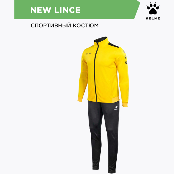 Kelme Костюм NEW LINCE 3771200/3773200.712 (взр.) (02-XS)