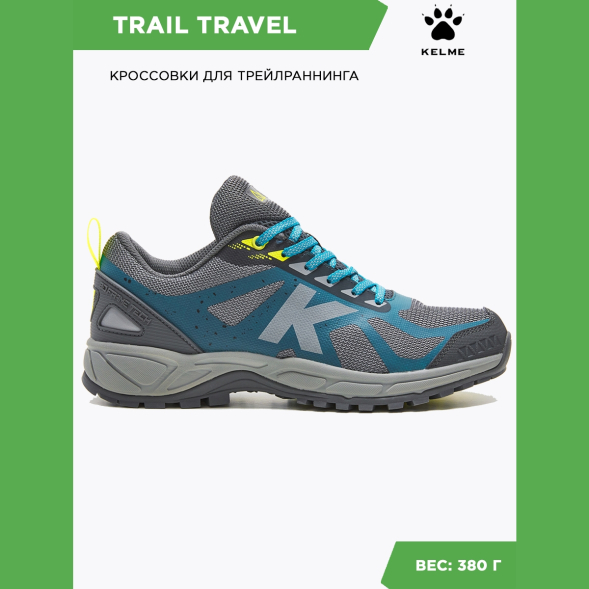 Kelme Кроссовки TRAIL TRAVEL 46970-173 (38 EUR/ 06 USA)