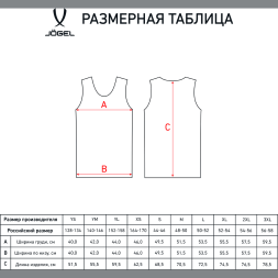 Майка баскетбольная JÖGEL CAMP Basic, красный, детский