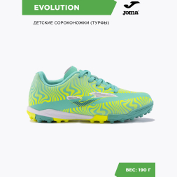 Шиповки JOMA EVOLUTION JR EVJW2415TF