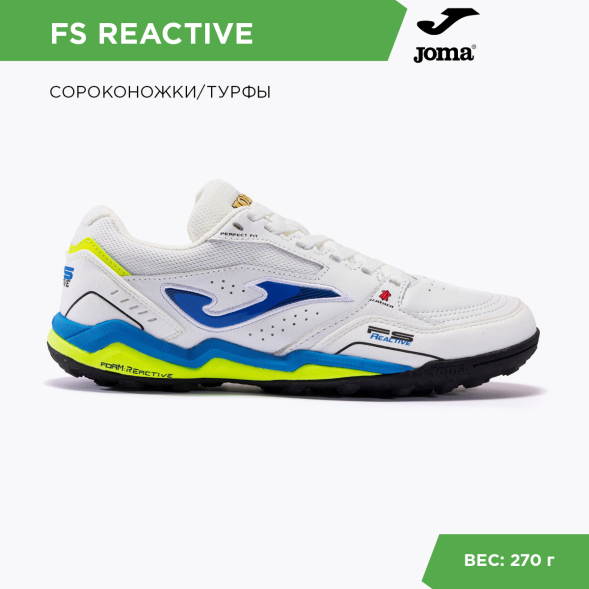 Шиповки Joma FS REACTIVE FSW2302TF