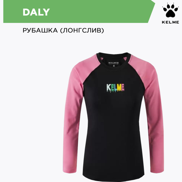 Kelme Рубашка DALY TX60262003.000 (03-S)