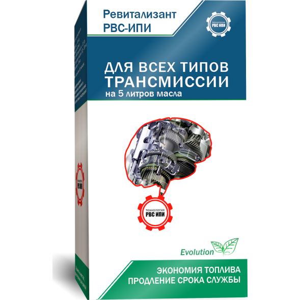 Ревитализант РВС-ИПИ Evolution для всех типов трансмиссий (1 ампула) на 5 литров масла