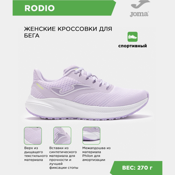 JOMA Кроссовки RODIO LADY RRODLS2513 (36 EUR/ 04.5 USA)