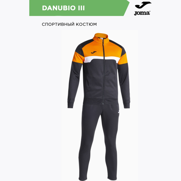 JOMA Костюм DANUBIO III 103733.108 ( 06л-5XS)
