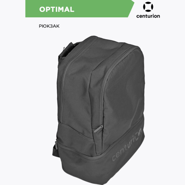 Centurion Рюкзак OPTIMAL BP001U492 (ONESIZE)