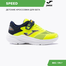 Кроссовки Joma SPEED JR