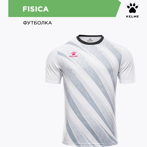 Футболка KELME FISICA