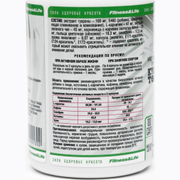 Комплекс «Кило-лайт. Утро», уменьшение аппетита, заряд энергией, 100 капсул