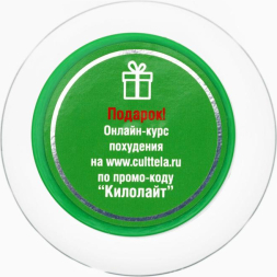 Комплекс «Кило-лайт. Утро», уменьшение аппетита, заряд энергией, 100 капсул