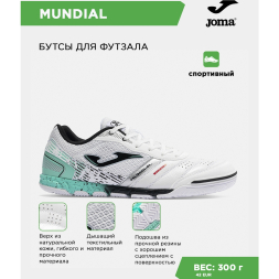 JOMA Футзальная обувь MUNDIAL MUNS2602IN (40.5 EUR/ 07.5 USA)