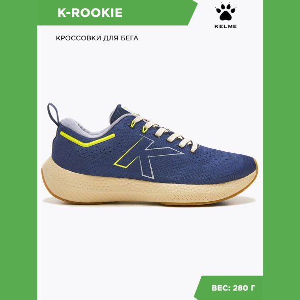 Kelme Кроссовки BEAT 46986-718 (43 EUR/ 09.5 USA)