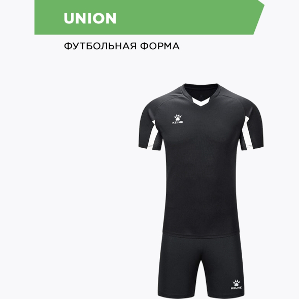 _KELME Комплект (футболка; шорты) UNION 7351ZB1129.003   (07-2XL)