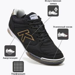 Футзалки KELME PRECISION 