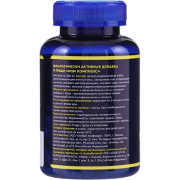 MSM комплекс GLS для суставов, 120 капсул по 400 мг