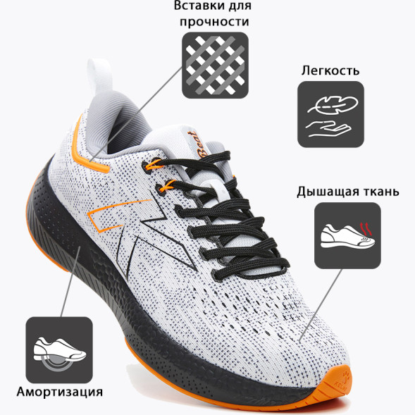 Kelme Кроссовки BEAT 46986-61 (42 EUR/ 08.5 USA)