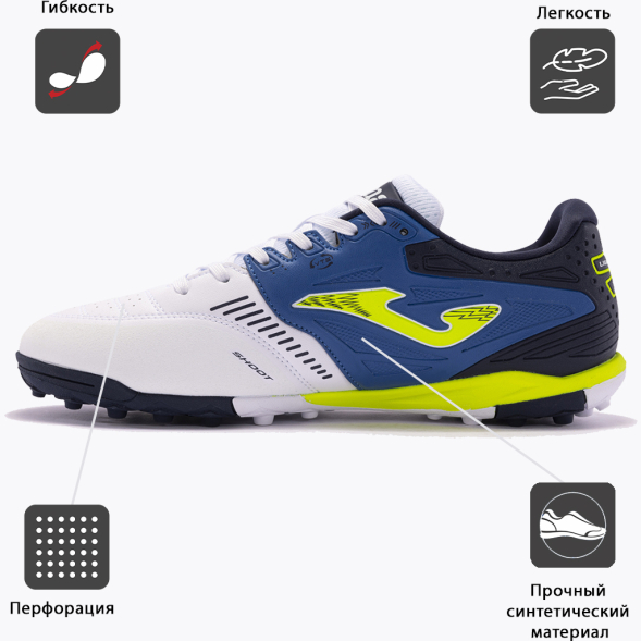 Шиповки Joma CANCHA CANS2402TF 