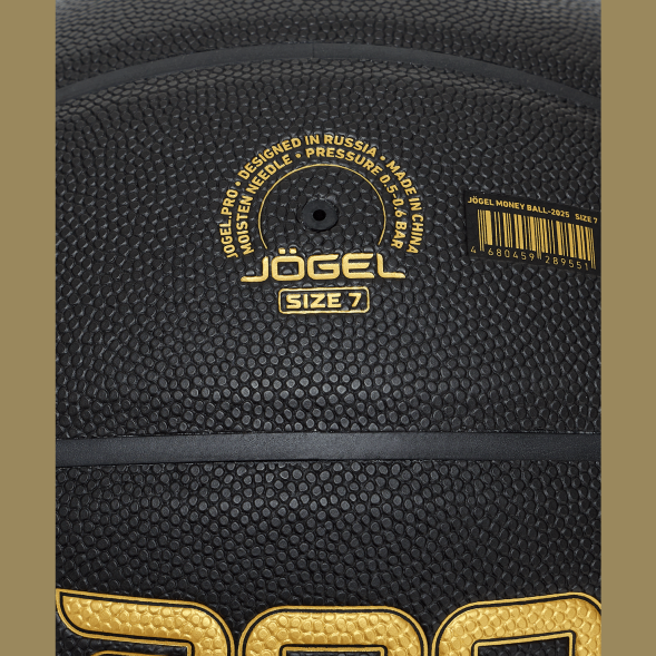 Мяч баскетбольный JÖGEL Money Ball-2025 №7