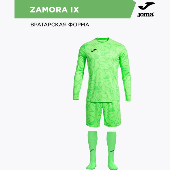 JOMA Комплект вратарский ZAMORA IX 103703.499 (05-M)