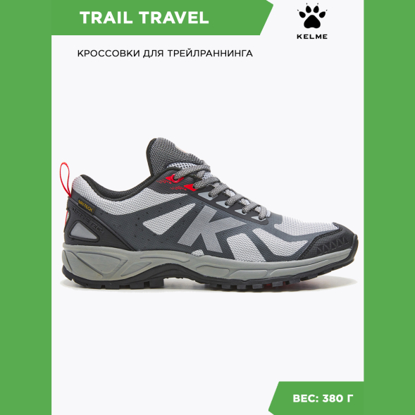 Kelme Кроссовки TRAIL TRAVEL 46970-344 (44 EUR/ 10 USA)